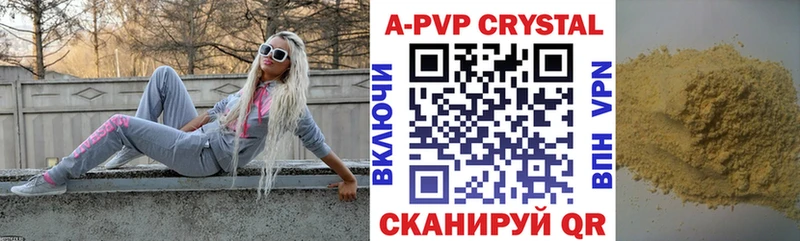 APVP крисы CK  сколько стоит  Сертолово 