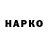ТГК Wax Sosok Ulitki