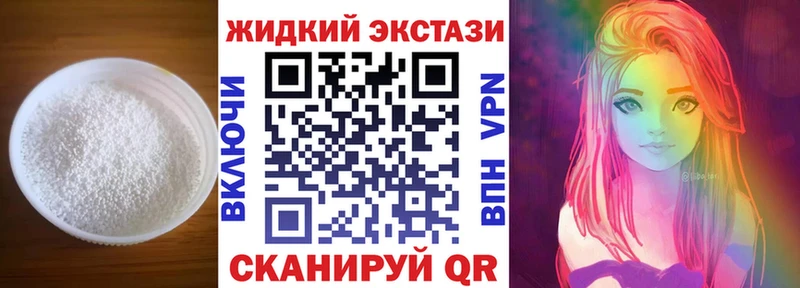 БУТИРАТ BDO  купить наркоту  Сертолово 