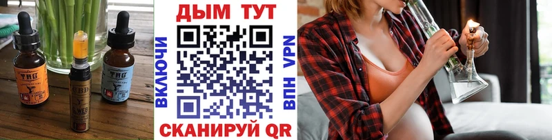 Еда ТГК конопля  Сертолово 