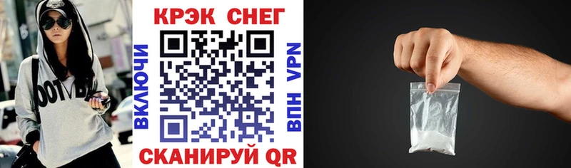 купить  сайты  Сертолово  COCAIN 97% 