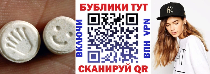 ЭКСТАЗИ диски Сертолово