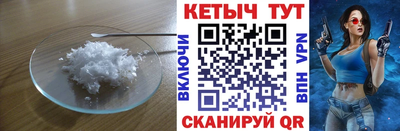 где купить Сертолово гидра онион Кетамин ketamine
