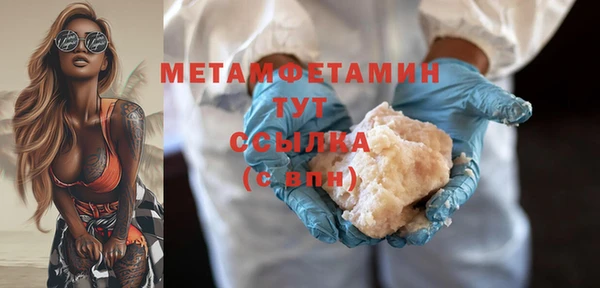 спайс Семилуки