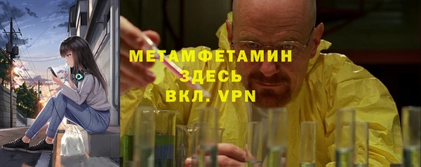 кокаин VHQ Абаза