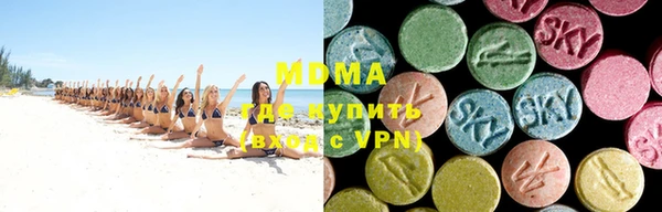 амф Абдулино