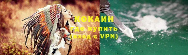 спайс Семилуки