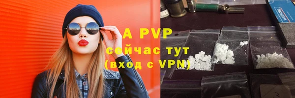 а пвп мука Саяногорск