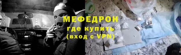 амф Абдулино