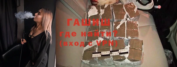 кокаин VHQ Абаза