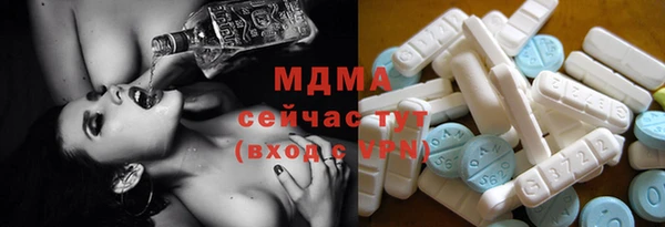кокаин VHQ Абаза