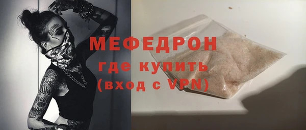 амф Абдулино