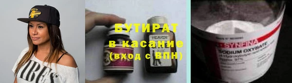 мдма Сатка
