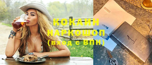 кокаин VHQ Абаза
