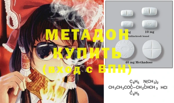 мдма Сатка