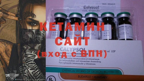 бутират Семикаракорск