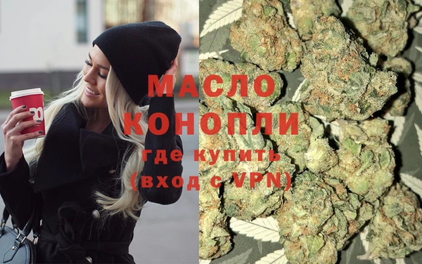а пвп мука Саяногорск