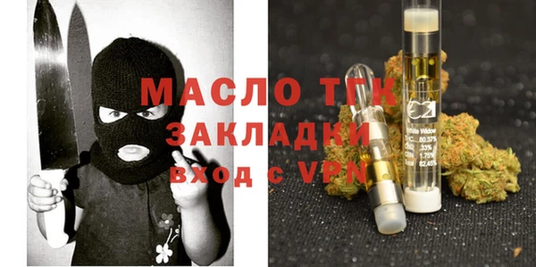 гашишное масло Семёнов