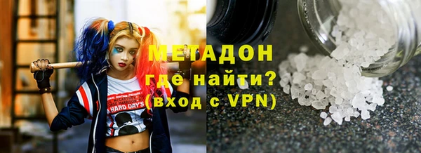 кокаин VHQ Абаза