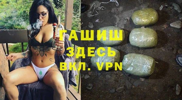 кокаин VHQ Абаза