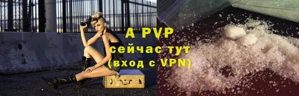 а пвп мука Саяногорск