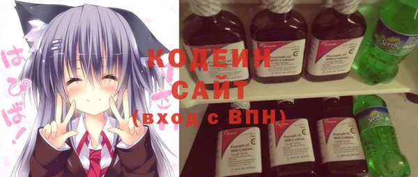 кокаин VHQ Абаза