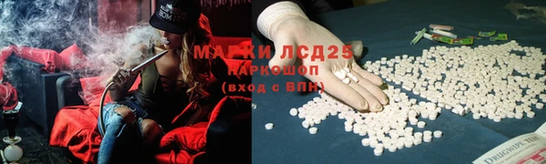 бутират Семикаракорск