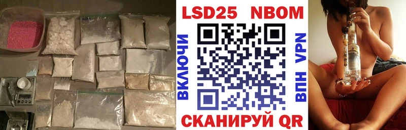 ЛСД экстази кислота Сертолово