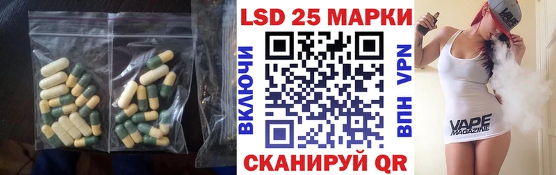 Лсд 25 экстази ecstasy  кракен tor  Сертолово 