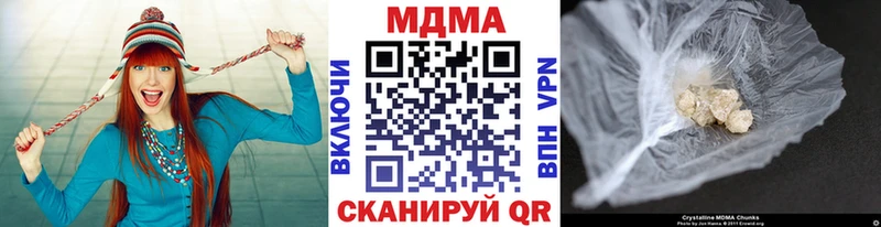 купить наркотик  Сертолово  МЕГА зеркало  MDMA crystal 