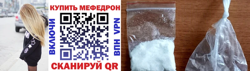 Меф мука Сертолово
