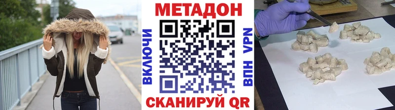 даркнет сайт Сертолово МЕТАДОН белоснежный