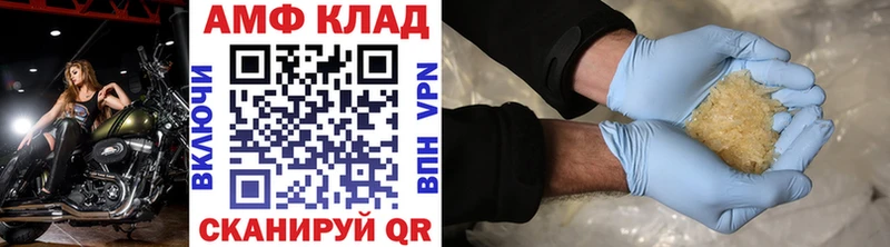 что такое наркотик  Сертолово  Первитин Декстрометамфетамин 99.9% 