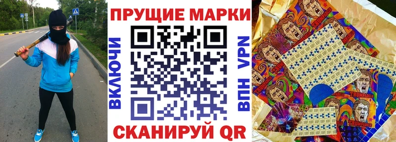blacksprut ссылка  цена наркотик  Сертолово  Марки N-bome 1,8мг 