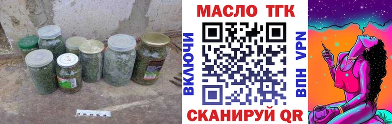 дарнет шоп  Сертолово  Дистиллят ТГК концентрат 